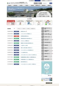 高松市での総合医療提供する評判の医院「高松医療センター」